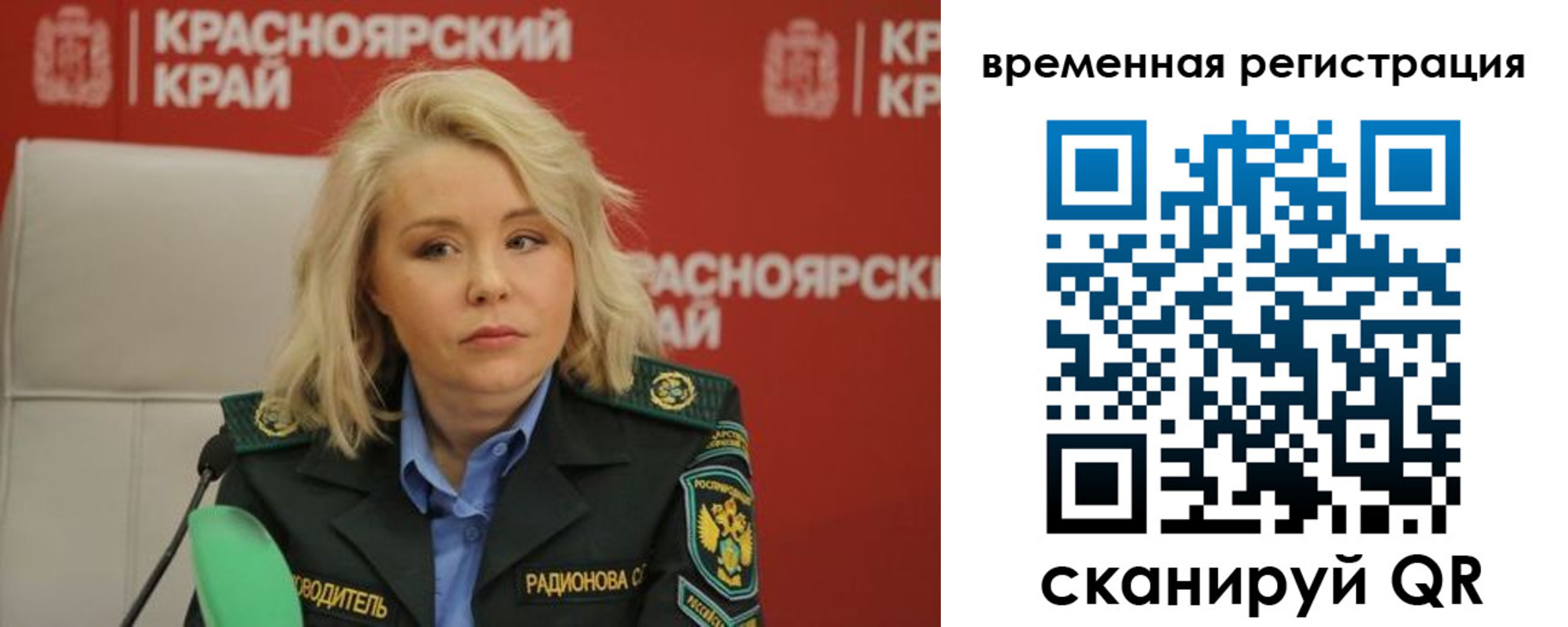 прописка поиск в Нариманове