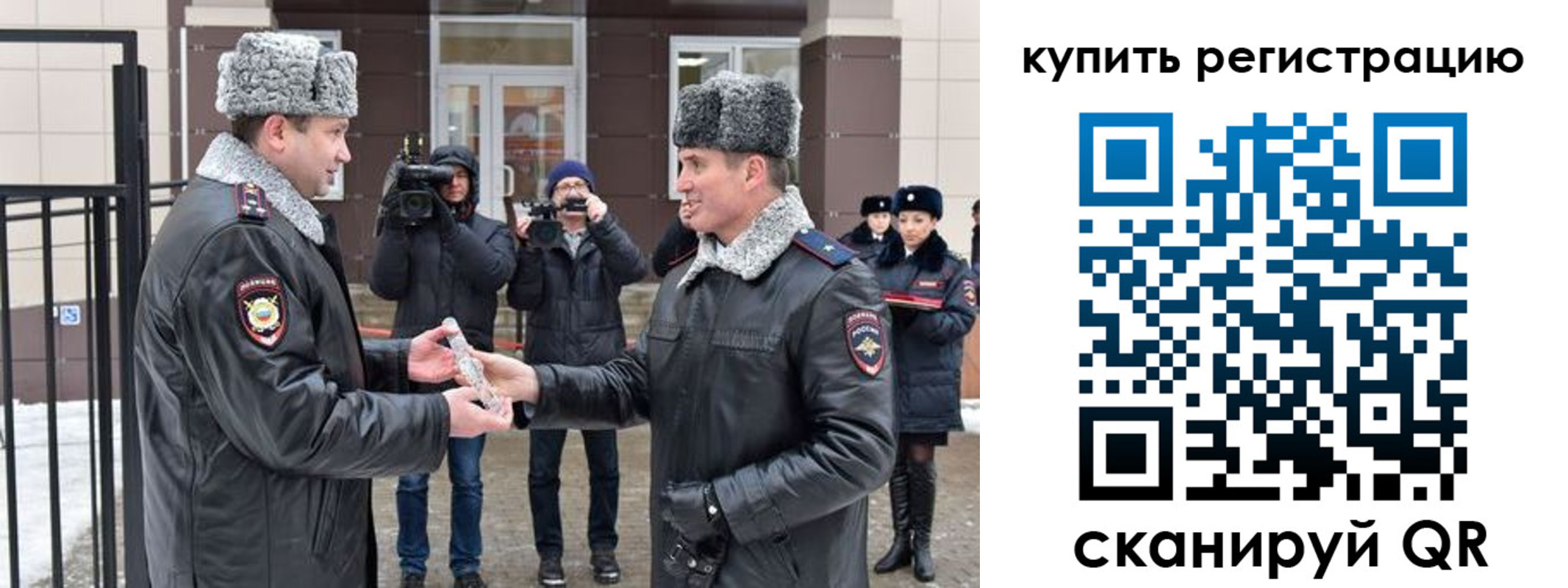 прописка иностранных граждан в Нариманове