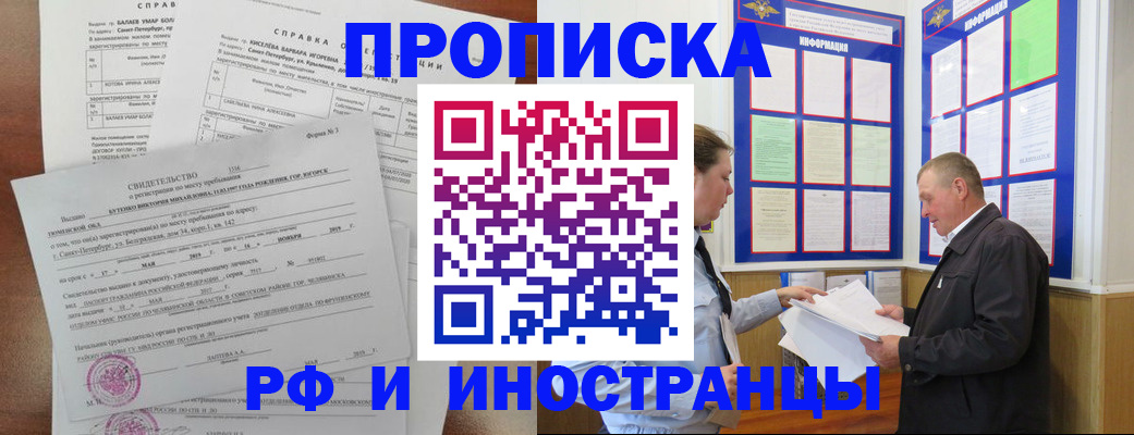 регистрация для дет. сада в Нариманове